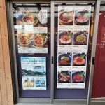 南三陸さんさん商店街 - 