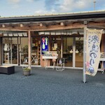 南三陸さんさん商店街 - 