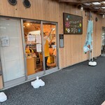 南三陸さんさん商店街 - 