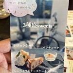 稚児宮CAFE - 