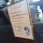 中国飯店 春秋 - 