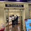 ミセスエリザベスマフィン ランドマークプラザ店