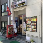 アジアン ダイニング ナマステヒマール　 - 外観('24/03/14)