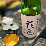 日本酒と創作小鉢料理 GOKURi - ◯花邑 ／一合¥1,500