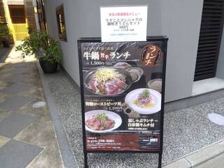 h Gyuu Teppan Nabe Kaoru - 