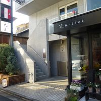 日本料理 太月 - 