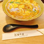 Kyou Kare Udon Otayan - 