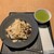 船橋屋 - 料理写真:豆くず餅 890円（税込）
