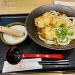 Yamashita Honki Udon - 