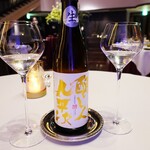 RESTAURANT VITRA NAGOYA - 