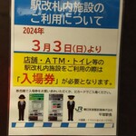 いろり庵きらく 平塚店 - 