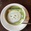 HATSUNEYA GARDEN CAFE