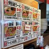 竹本商店☆つけ麺開拓舎