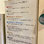 開運橋通 ふじ原 - 