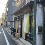 京菓子 岬屋 - 
