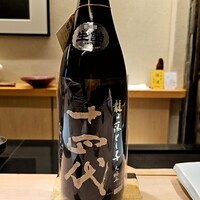 鮨 なんば 日比谷 - 