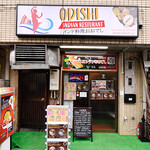 ODISHI INDIAN RESTAURANT - 外観