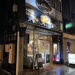 居酒屋かずみ - 