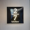 2/7 kitchen BAKERY