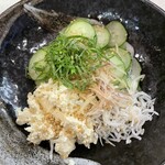 Kosumosu - 