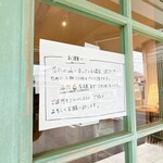 ナカベーカリー - 狭い店内ですので
混みあっている時は、6人まで