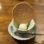 Tajima Gyuu Irori Dining Mikuni