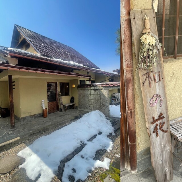 和の花（yorinohana） - 山形（カフェ）の写真