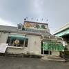 魁龍 博多本店