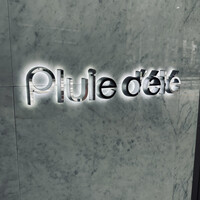 Pluie dete - 