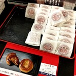 御菓子司 塩芳軒 - 