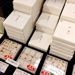 御菓子司 塩芳軒 - 今回はいろいろな種類があって嬉しい迷い♫♫♪( ´▽｀)