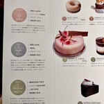 BEYOND SWEETS 表参道店 - 