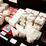 御菓子司 塩芳軒 - 