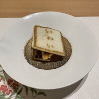 鮨 天ぷら 祇園いわい - 