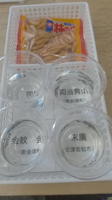 会津鉄道 お座トロ展望列車 - 会津若松（その他）の写真