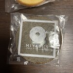 Miyabi’S Baumkuchen - 