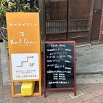 ヌーベル クアトロ - 