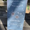 ダンデライオン・チョコレート ファクトリー&カフェ蔵前