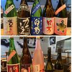 蔵家 SAKELABO - R6.3.14(木)～3.20(水)までの日本酒ラインナップです。by店舗