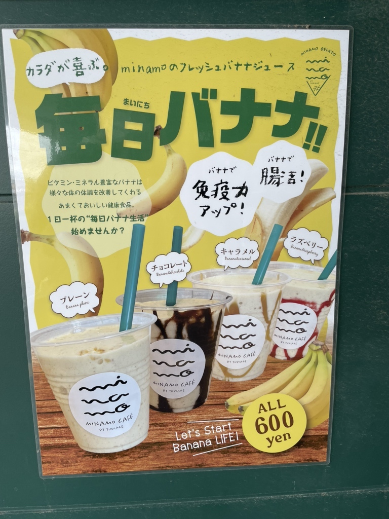 メニュー写真 : MINAMO GELATO （ミナモ ジェラート） - 美田園