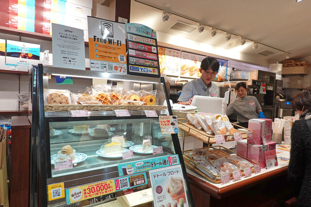 DOUTOR Meguro Higashiguchi Ten photo 4