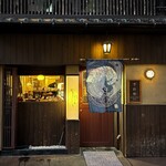 中国菜 火ノ鳥 - 