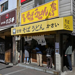 田舎そば かさい - 平日10:06頃訪問