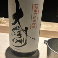 鮨 利﨑 恵比寿 - 