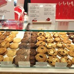 Ben's Cookies マルイ町田店 - 