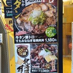 名物すた丼の店 - 