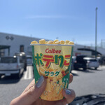 カルビーキッチン - 