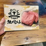 焼肉Lab  - 