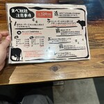 焼肉Lab  - 
