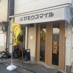 RAMEN ガモウスマイル - 